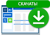 Двусторонняя печать pdf